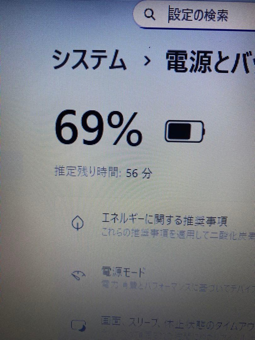 富士通ノートパソコン/i5-10310U/SSD256GB/メモリ8GB/無線