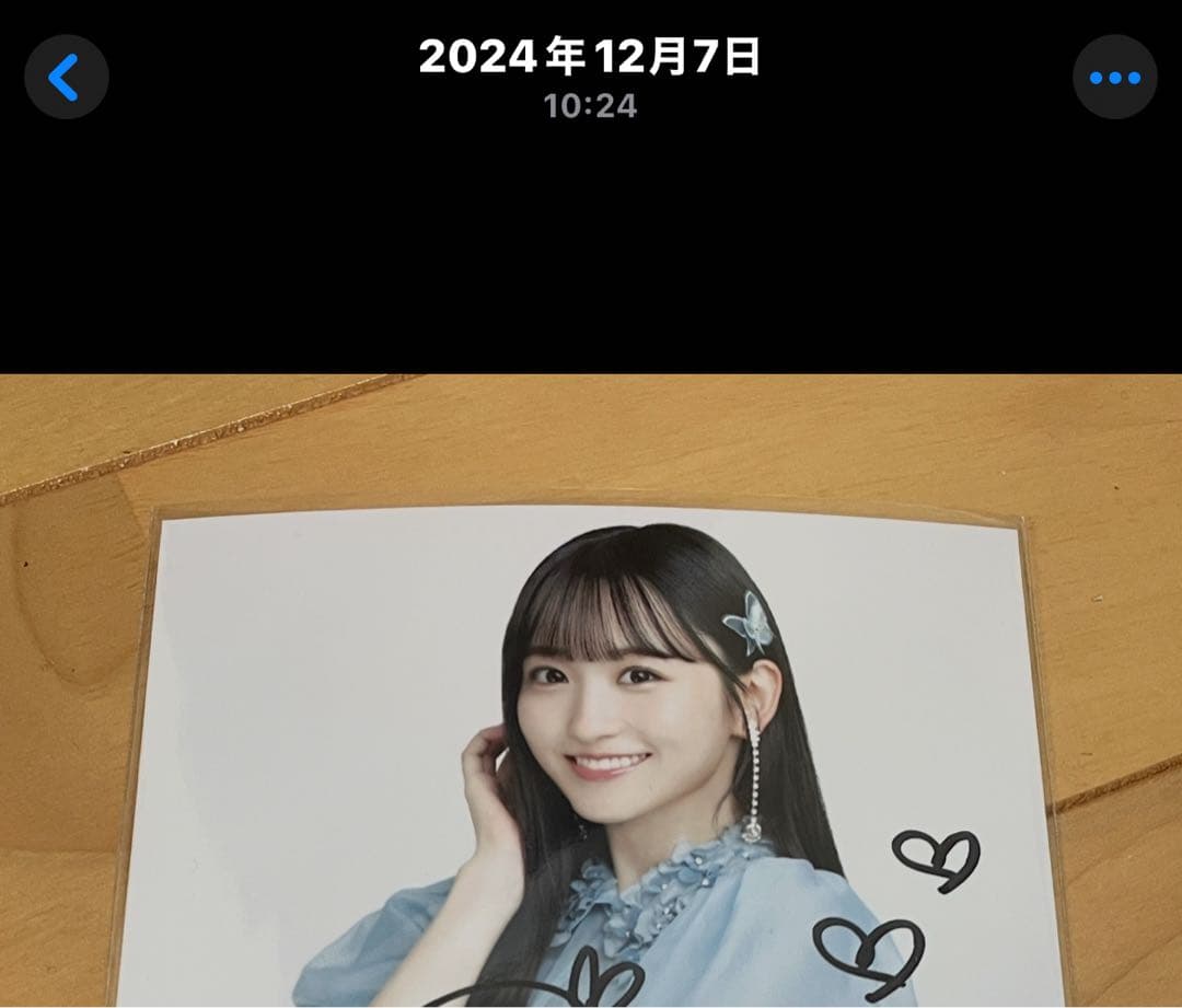 一ノ瀬美空 チートデイ 直筆サイン 生写真