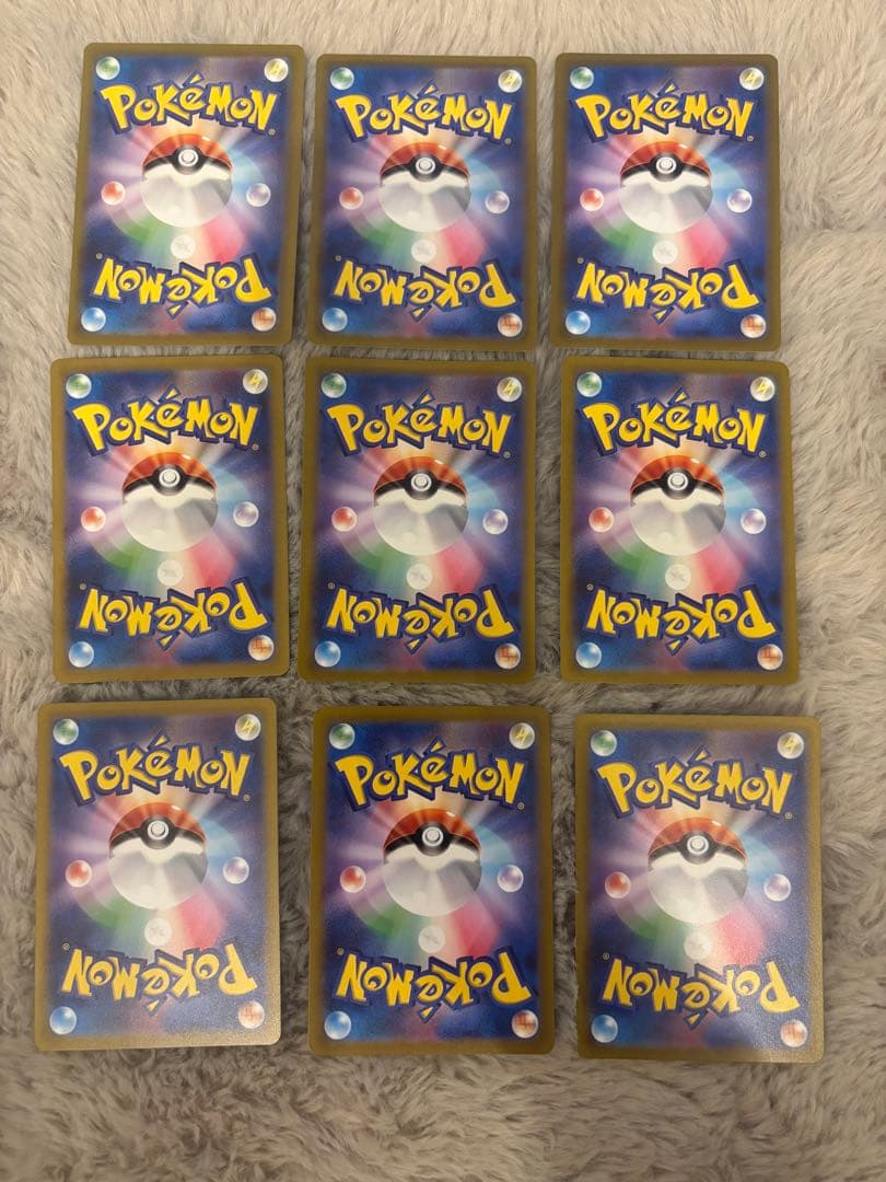 ピカチュウAR 9枚セット　まとめ売り