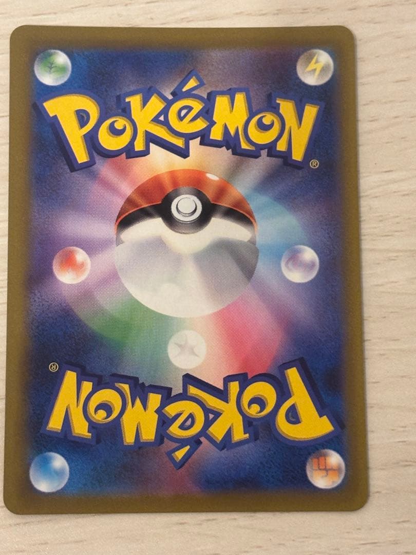 ピカチュウAR 9枚セット　まとめ売り