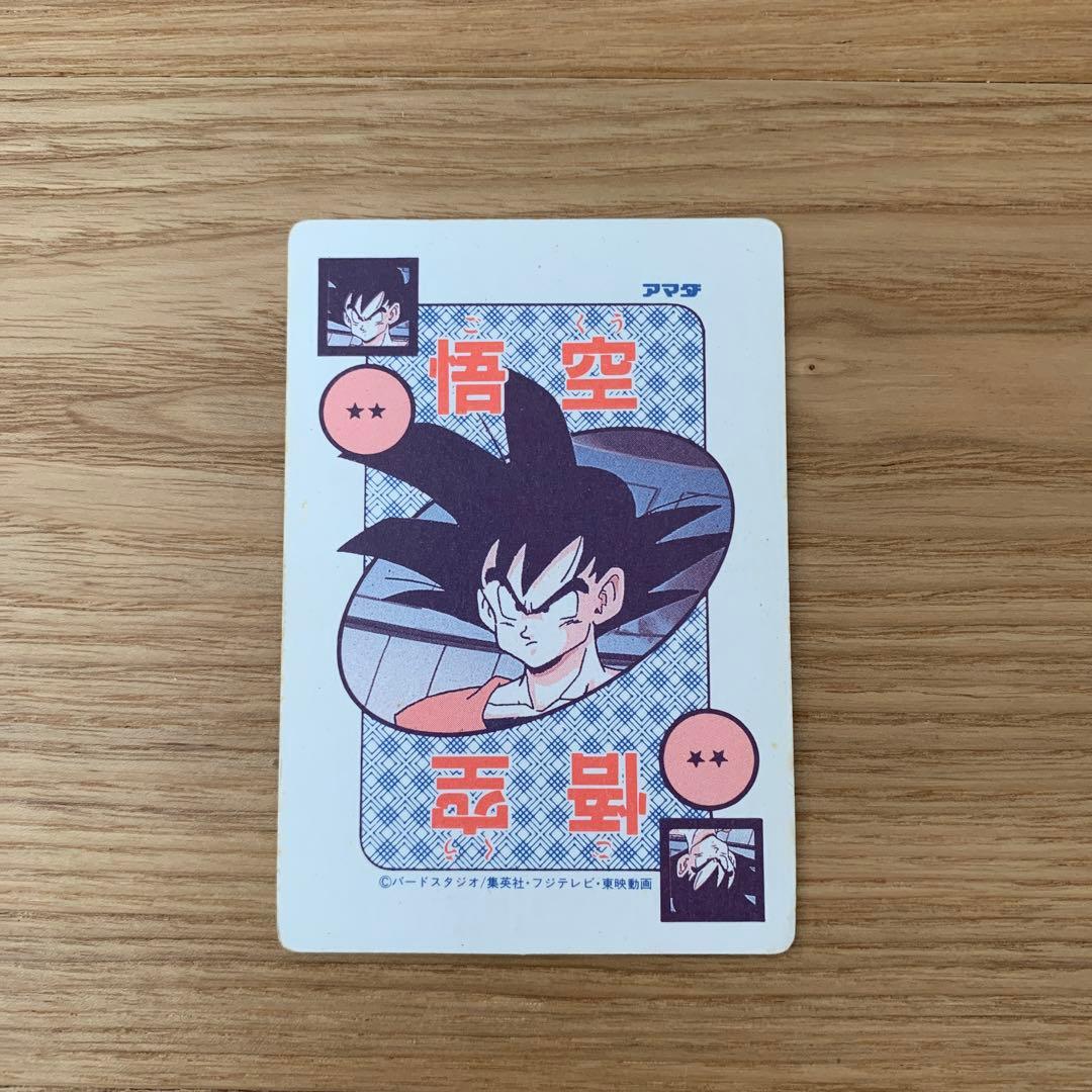 ドラゴンボール　ガードダス　アマダ　孫悟飯