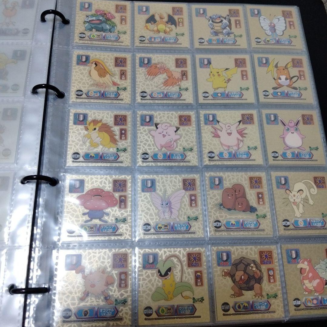 超良品】アマダ　ポケモンシール烈伝　スーパーDXゴールド　フルコンプ！