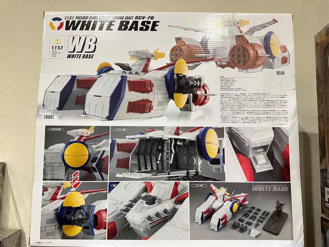 その他 FW GUNDAM CONVERGE WHITE BASE