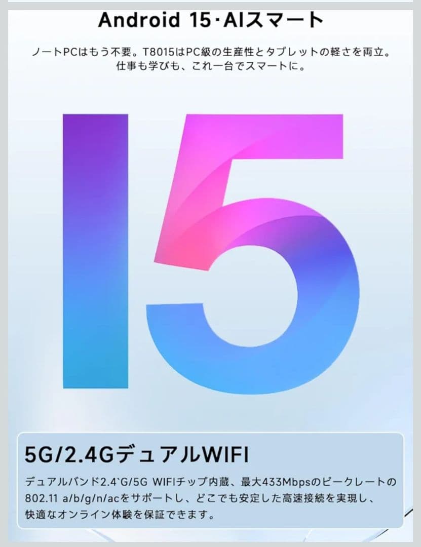 Androidタブレット本体 crankymogu