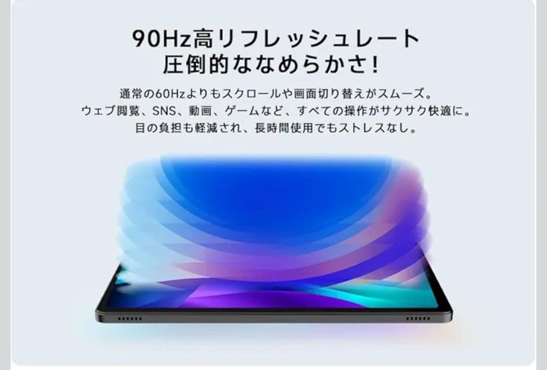 Androidタブレット本体 crankymogu