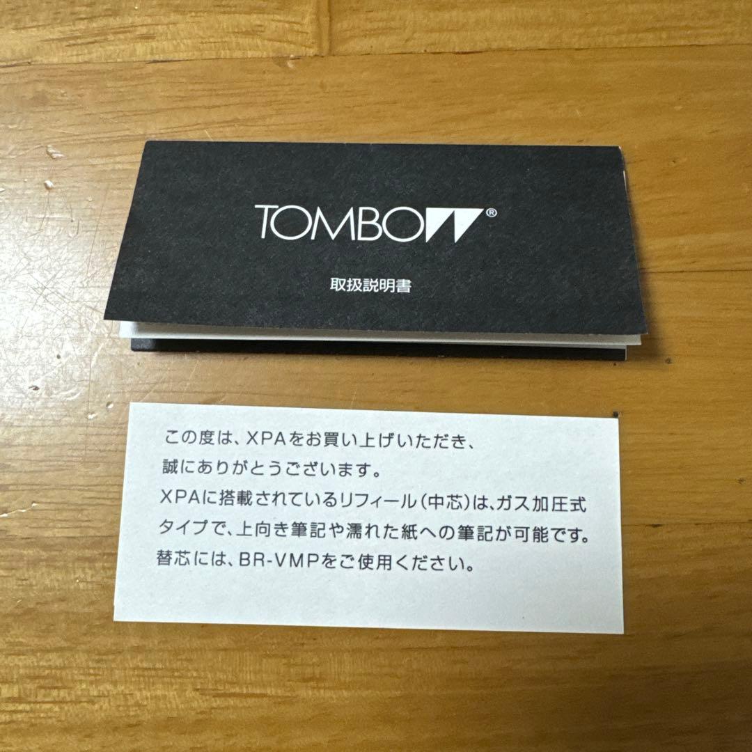 廃盤 TOMBOW トンボ鉛筆 XPA ボールペン 伸縮式 シルバー 箱付き