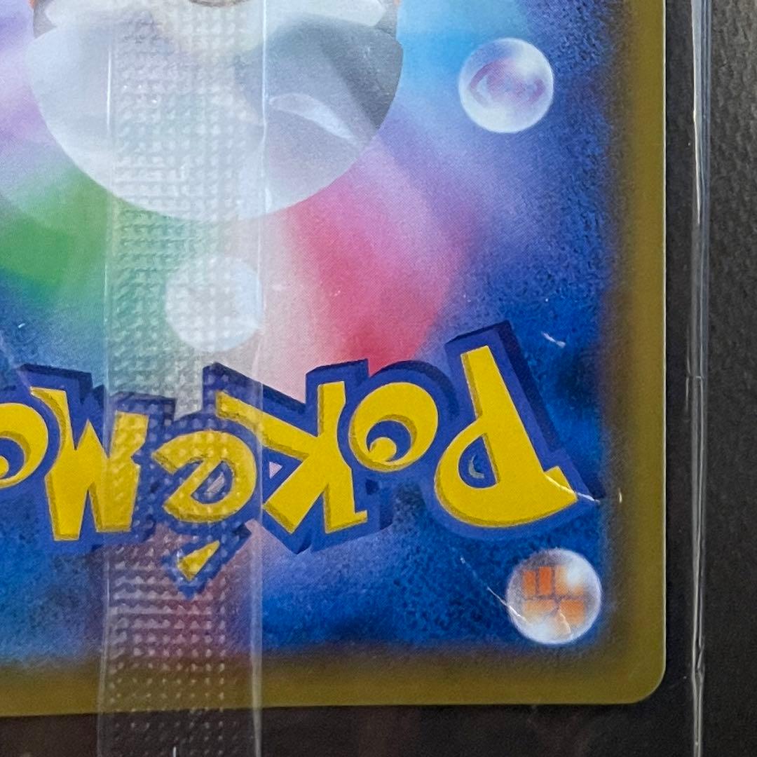 【未開封最安値‼️極美品】即日発送‼️ゴールデンピカチュウ　25th ピカチュウV