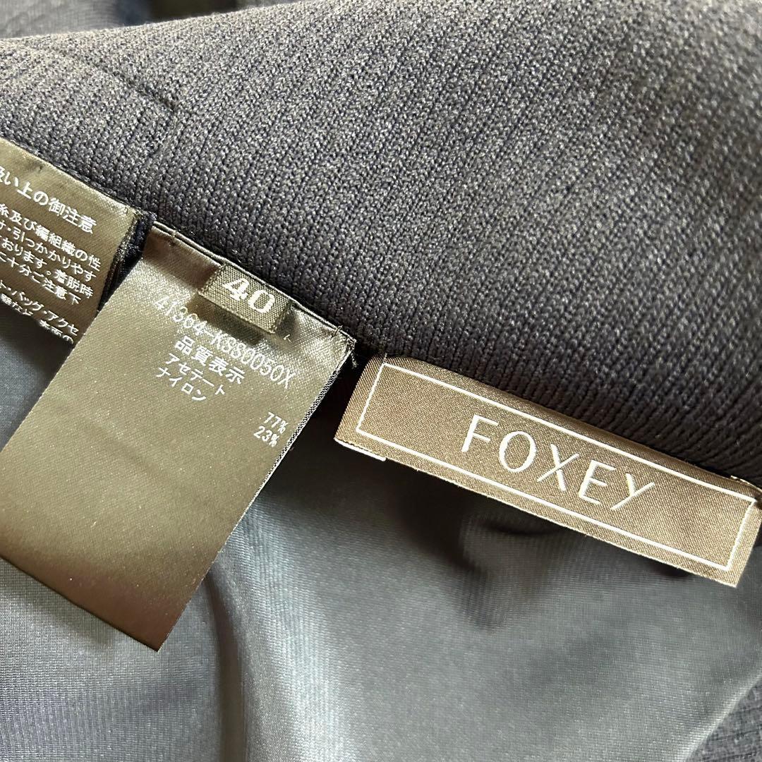 【ほぼ未使用】2022年モデル FOXEY ロゴ入り ニットスカート フォクシー