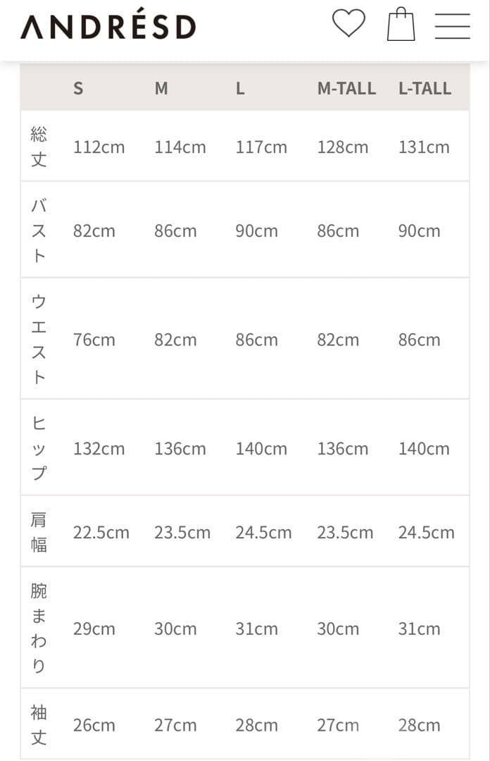 ANDRESD bubble sleeve jacquard dress ♡