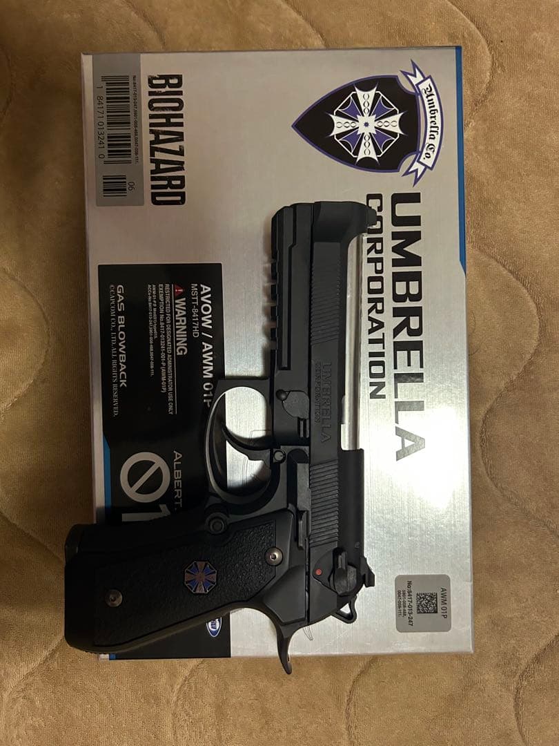 UMBRELLA CORPORATION ・モデル01P ガスガン