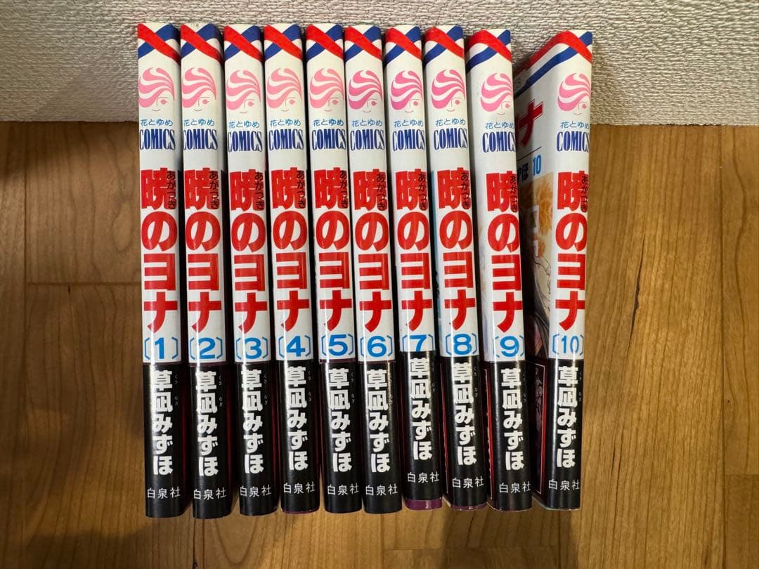 暁のヨナ 1〜43巻セット、小説、ファンブック、スケッチ集、アートコレクション等