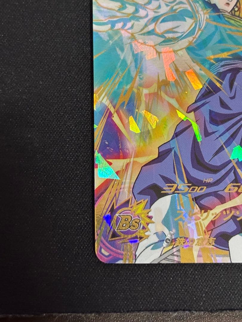 スーパードラゴンボールヒーローズ ベジット H7-40 P