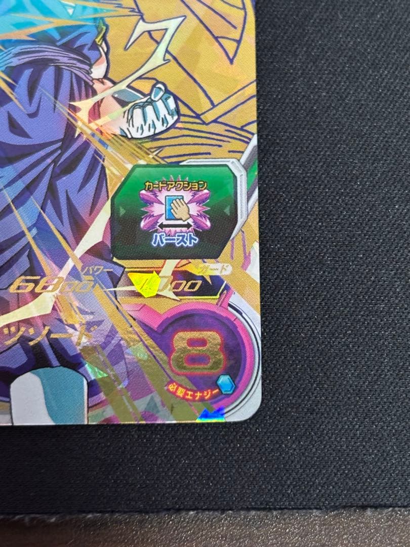 スーパードラゴンボールヒーローズ ベジット H7-40 P