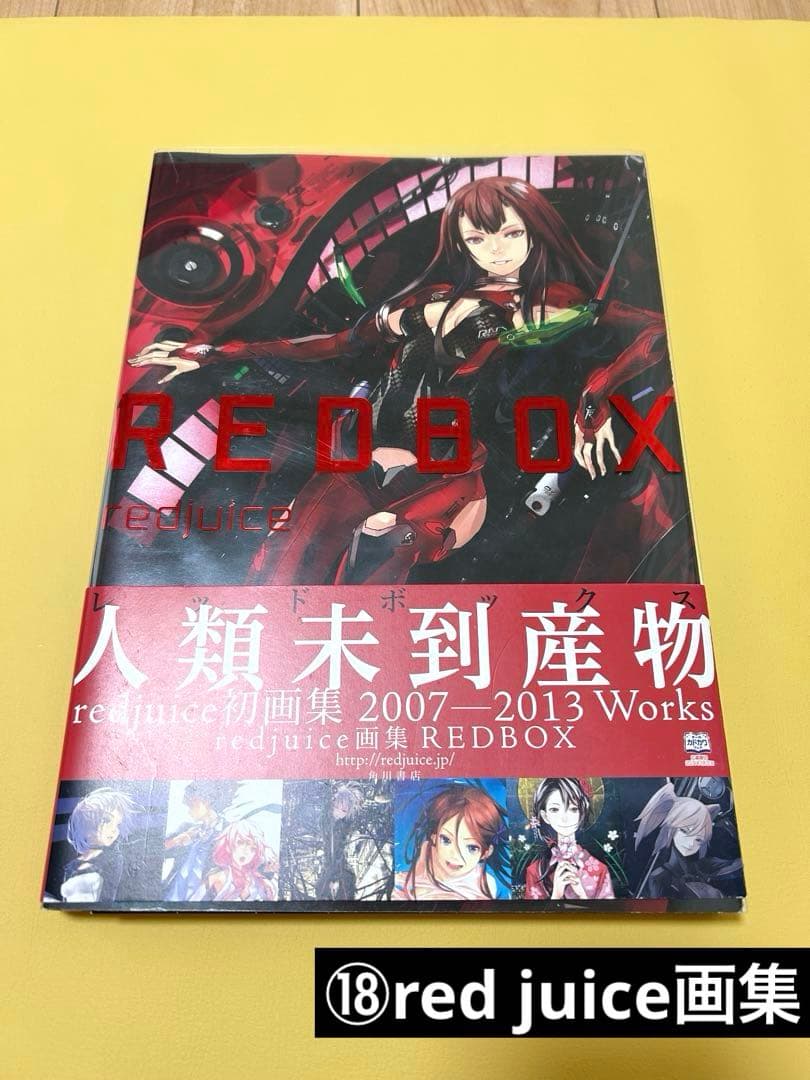 ギルティクラウン　グッズまとめ売り