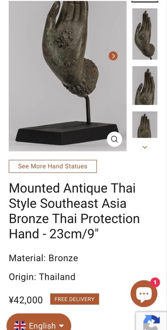 1７世紀　古代タイ国　アユタヤ様式 青銅製　仏手　鑑賞台付 ヴィンテージレア