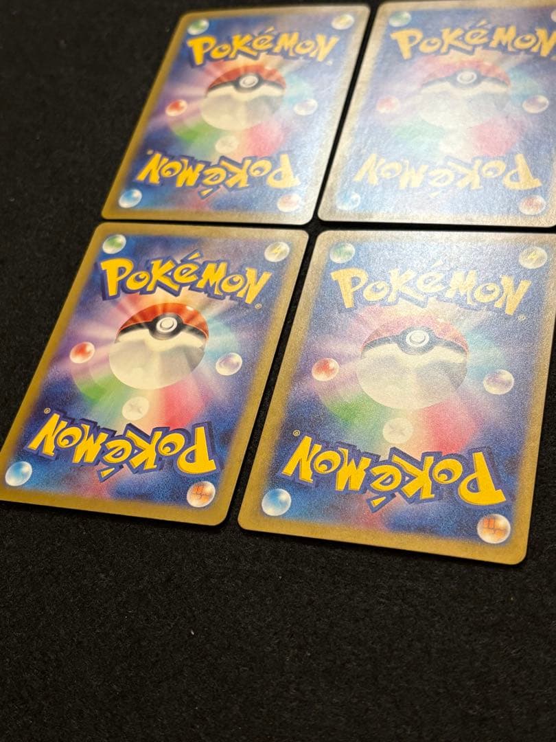 【ゲンガーex SR ゴース AR】４枚まとめ売り