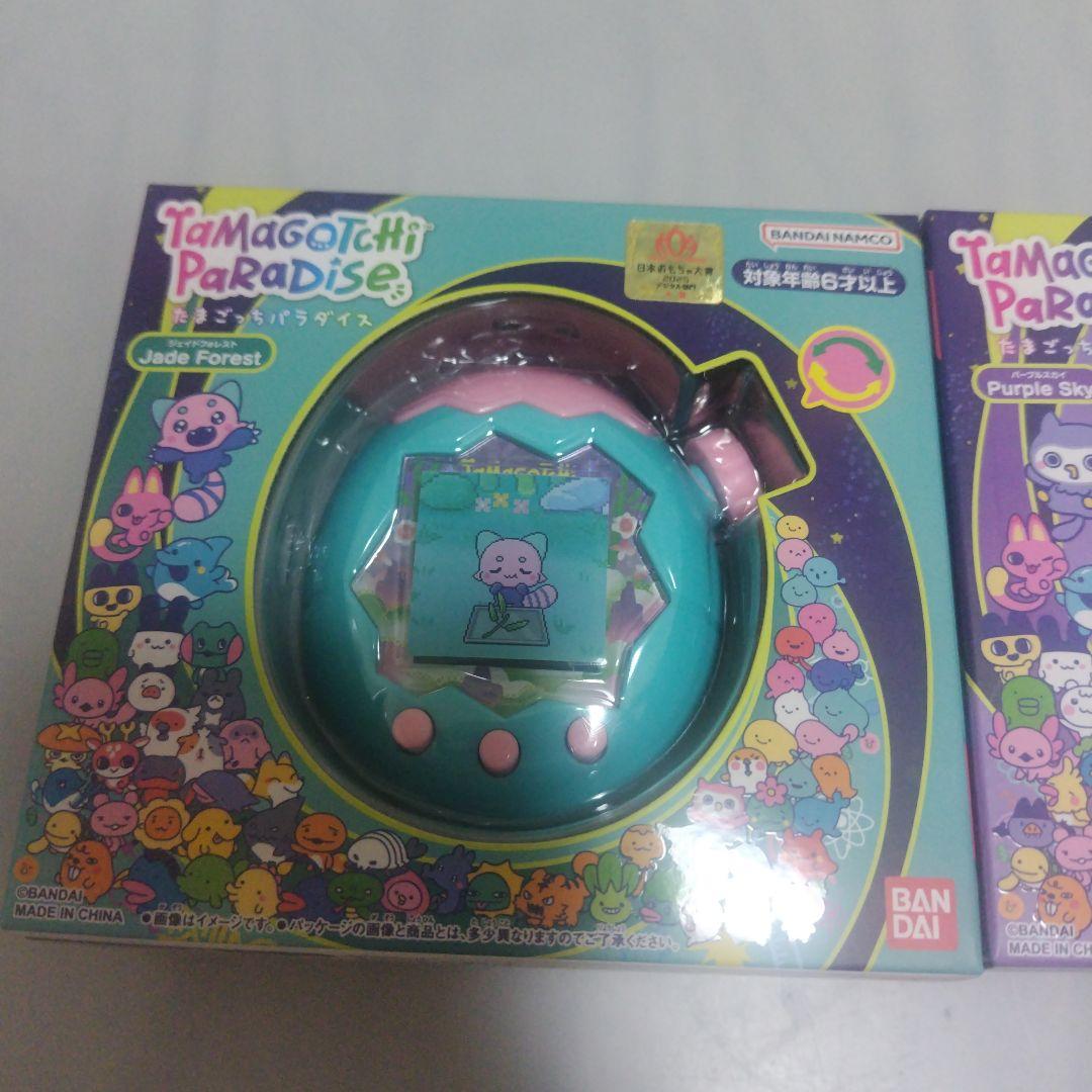 たまごっち　たまごっちパラダイス　森　ジェイドフォレスト