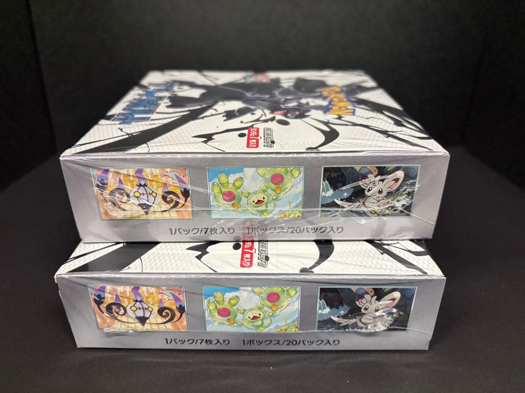 ポケモンカード　ブラックボルト2BOX ホワイトフレア2BOX シュリンク付き