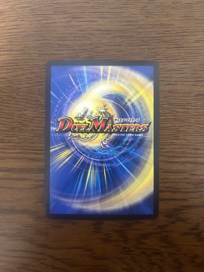 奇石 ミクセル ジャミング・チャフ GP プロモ