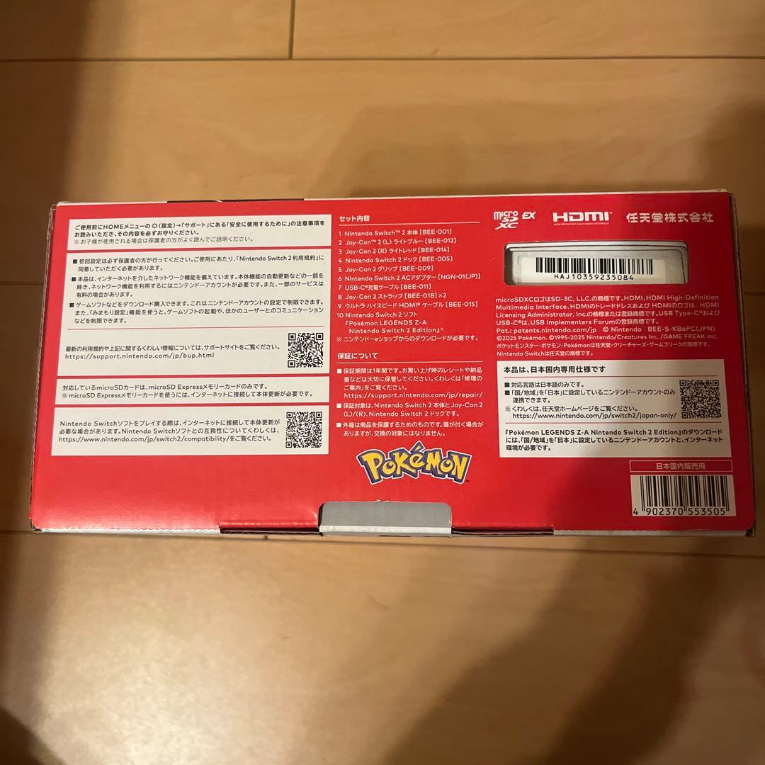 Nintendo Switch 2 Pokémon Legends セット