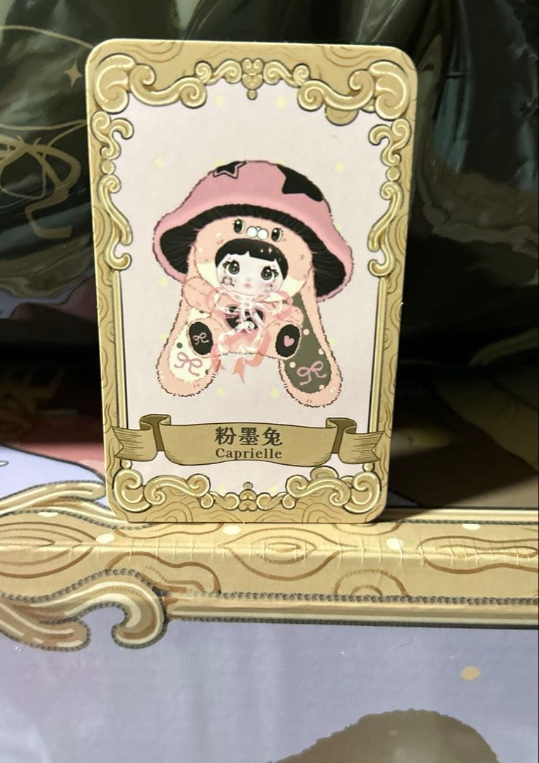 【Nommi】森のきのこ400% 袋未開封 マッシュルームキャップ ノミ