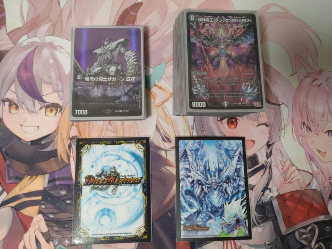 【アドバンス】　黒単ゼナーク