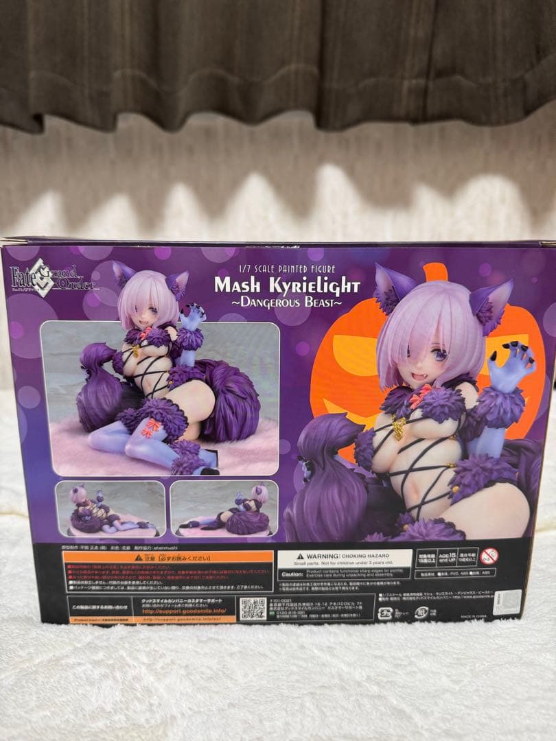 FGO マシュ デンジャラスビースト フィギュア