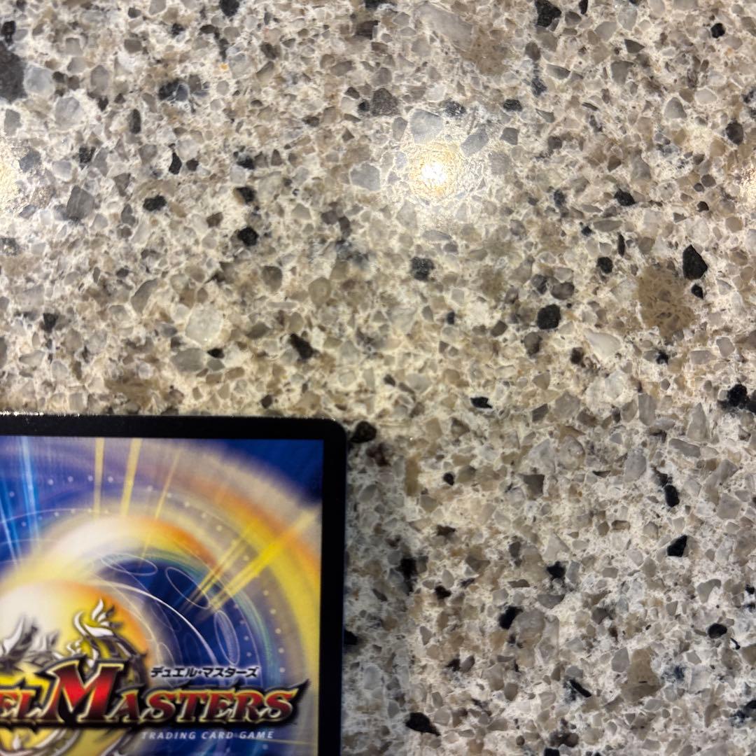 絶望と反魂と滅殺の決断 金トレジャー パーフェクトダークネス