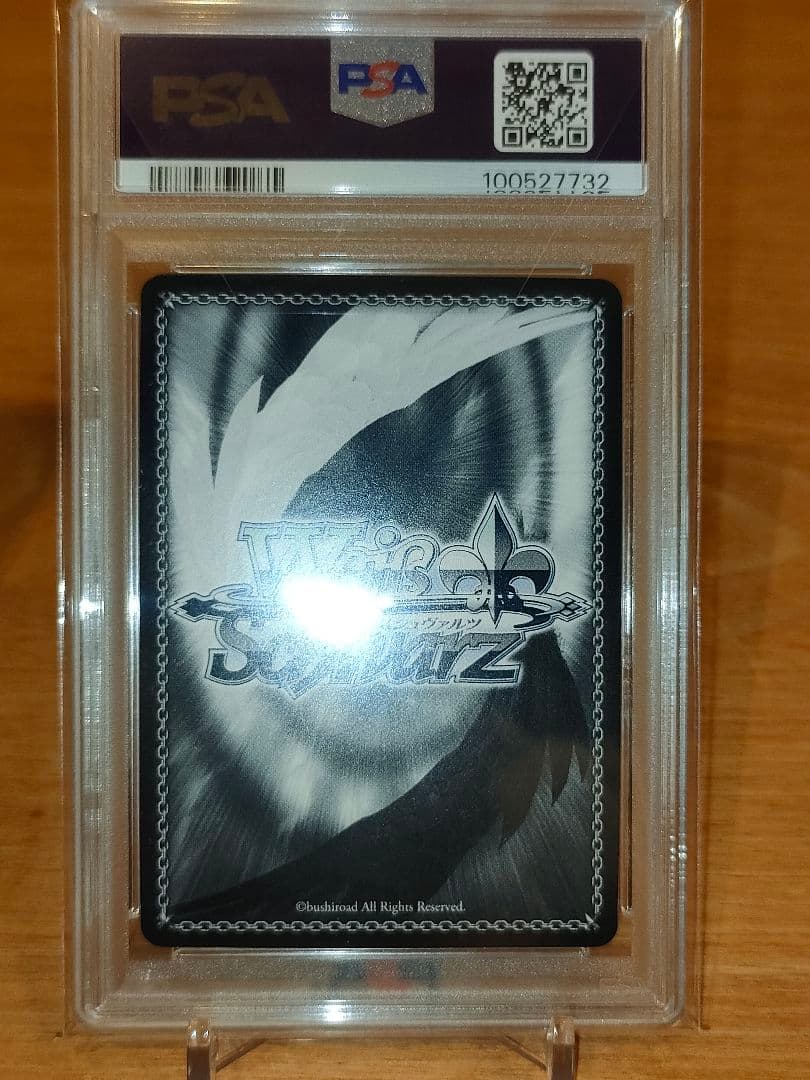 MyGO　迷うことに迷わない　千早愛音　SP　psa10