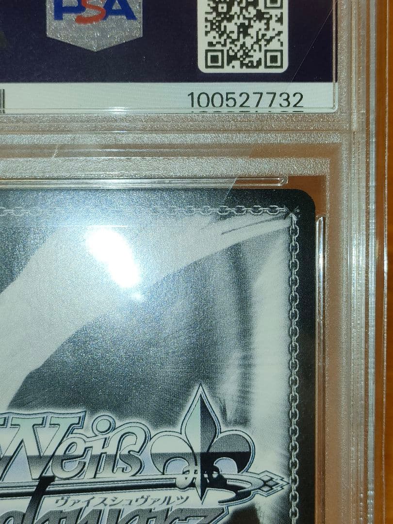 MyGO　迷うことに迷わない　千早愛音　SP　psa10