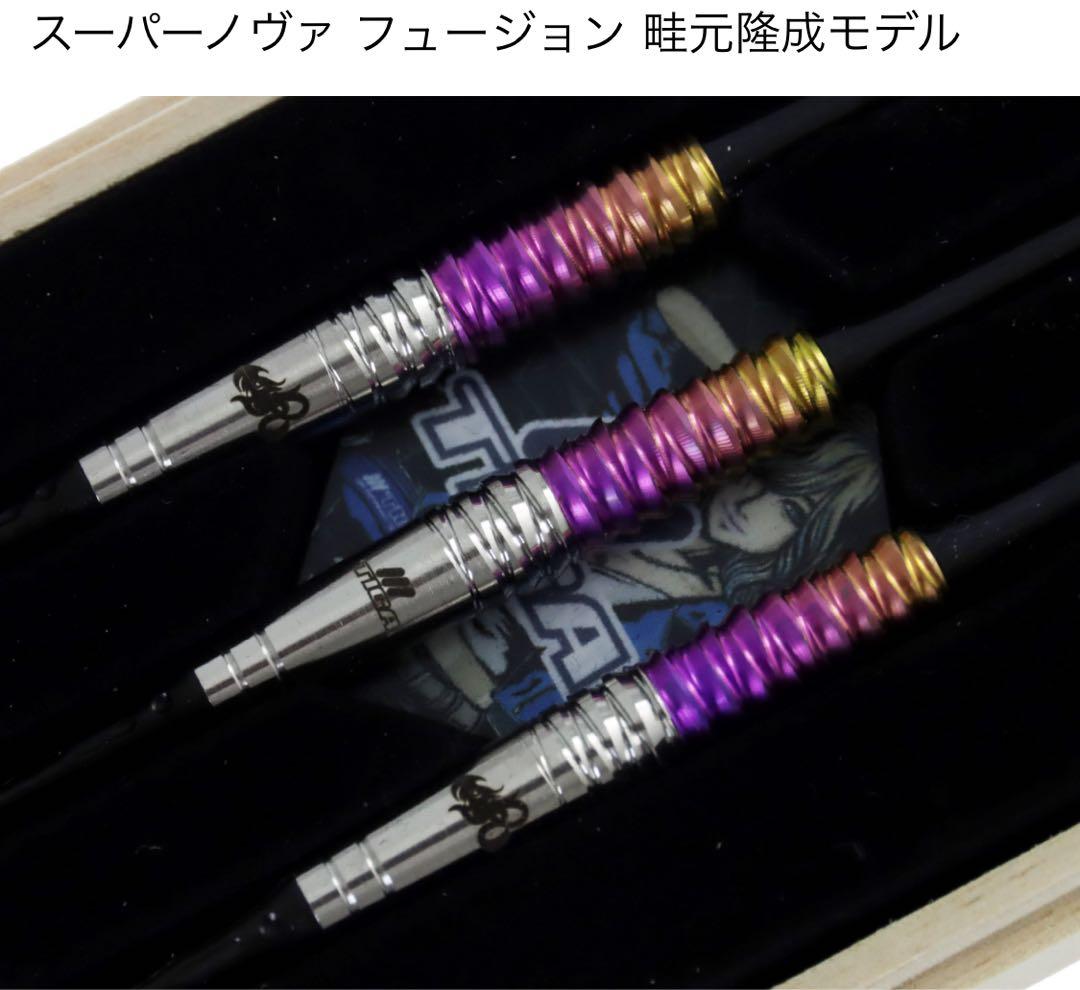 新品未使用　ティガ　スーパーノヴフュージョン　畦元隆成選手　バレルのみ