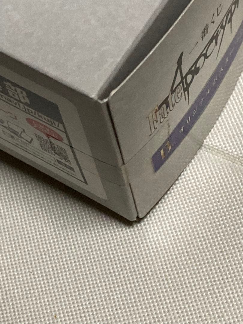 「Fate/Apocrypha」 まとめ売り