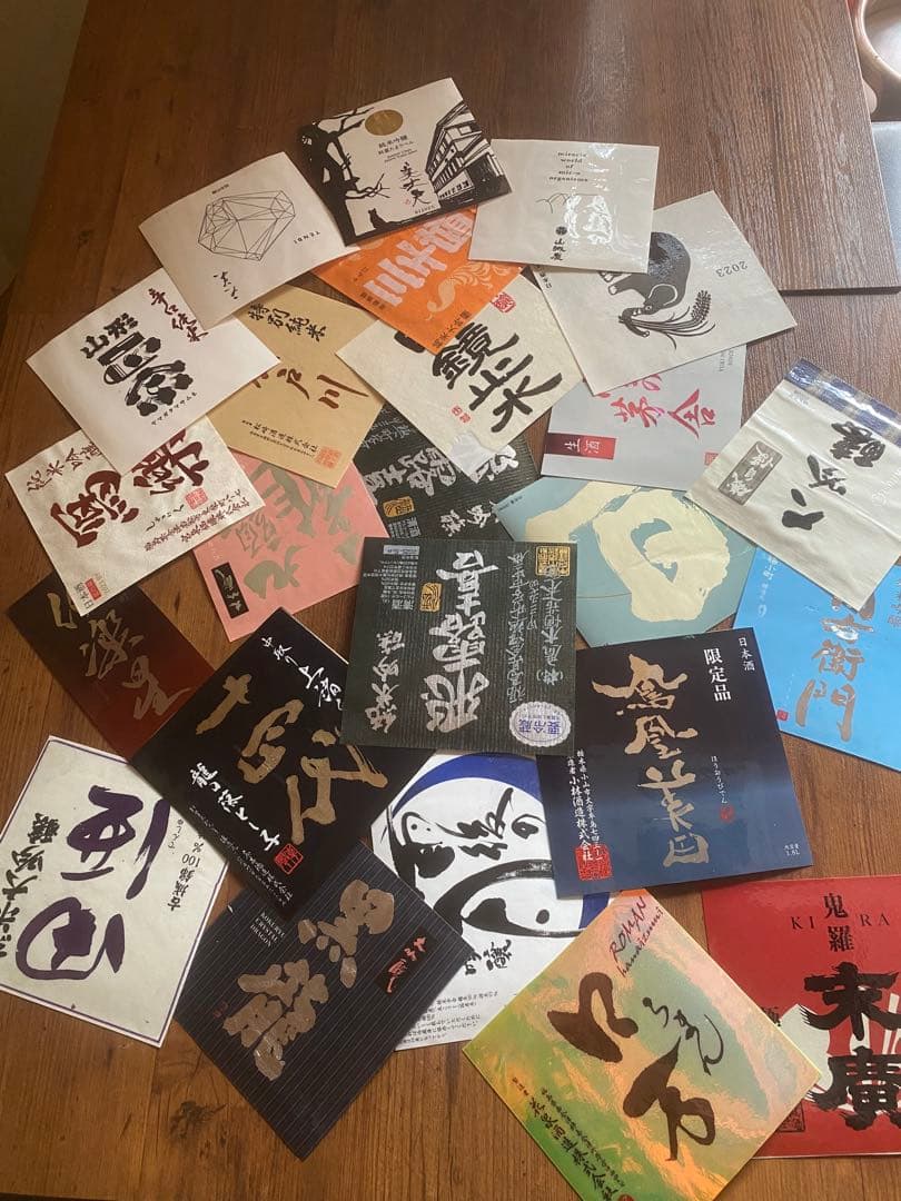 日本酒ラベル　2４枚