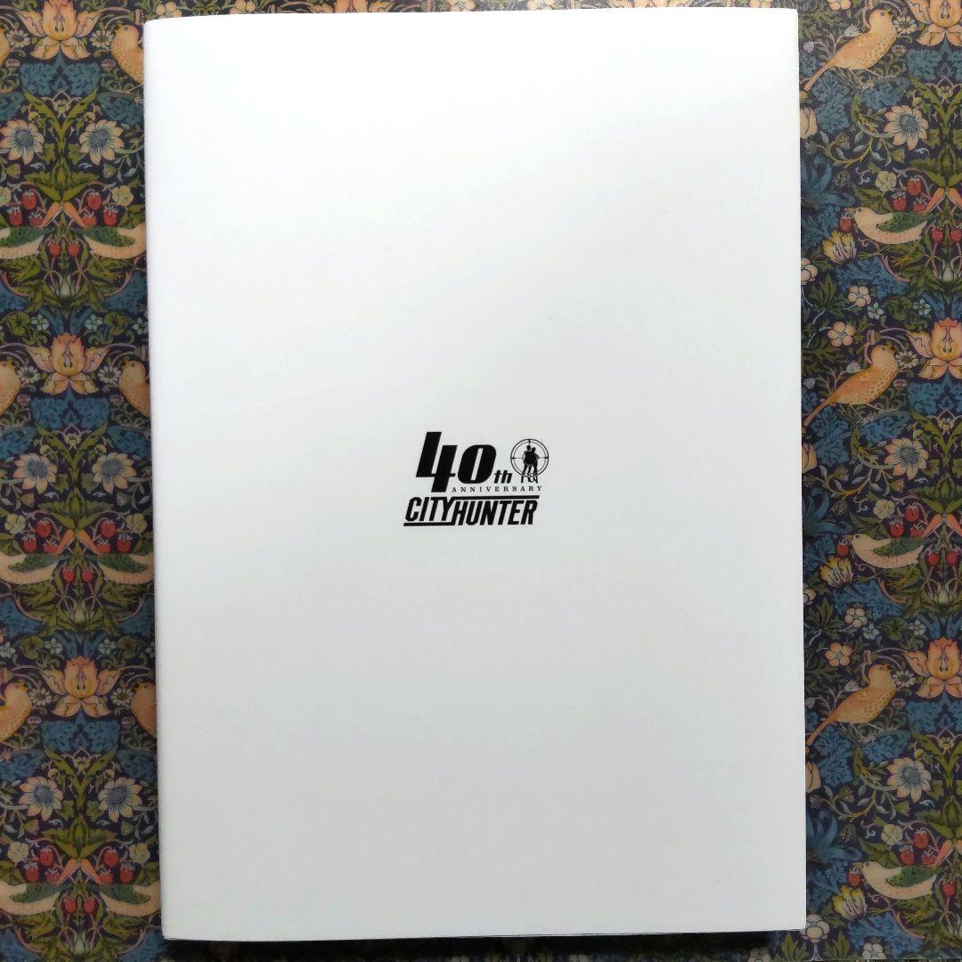 シティーハンター大原画展 公式図録 北条司 CITYHUNTER 図録