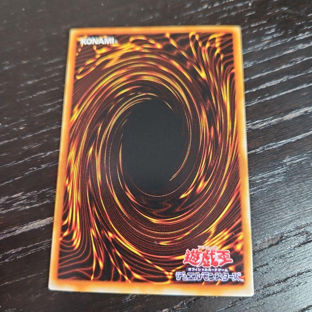 遊戯王 光の追放者 PC2 ノーマルパラレル