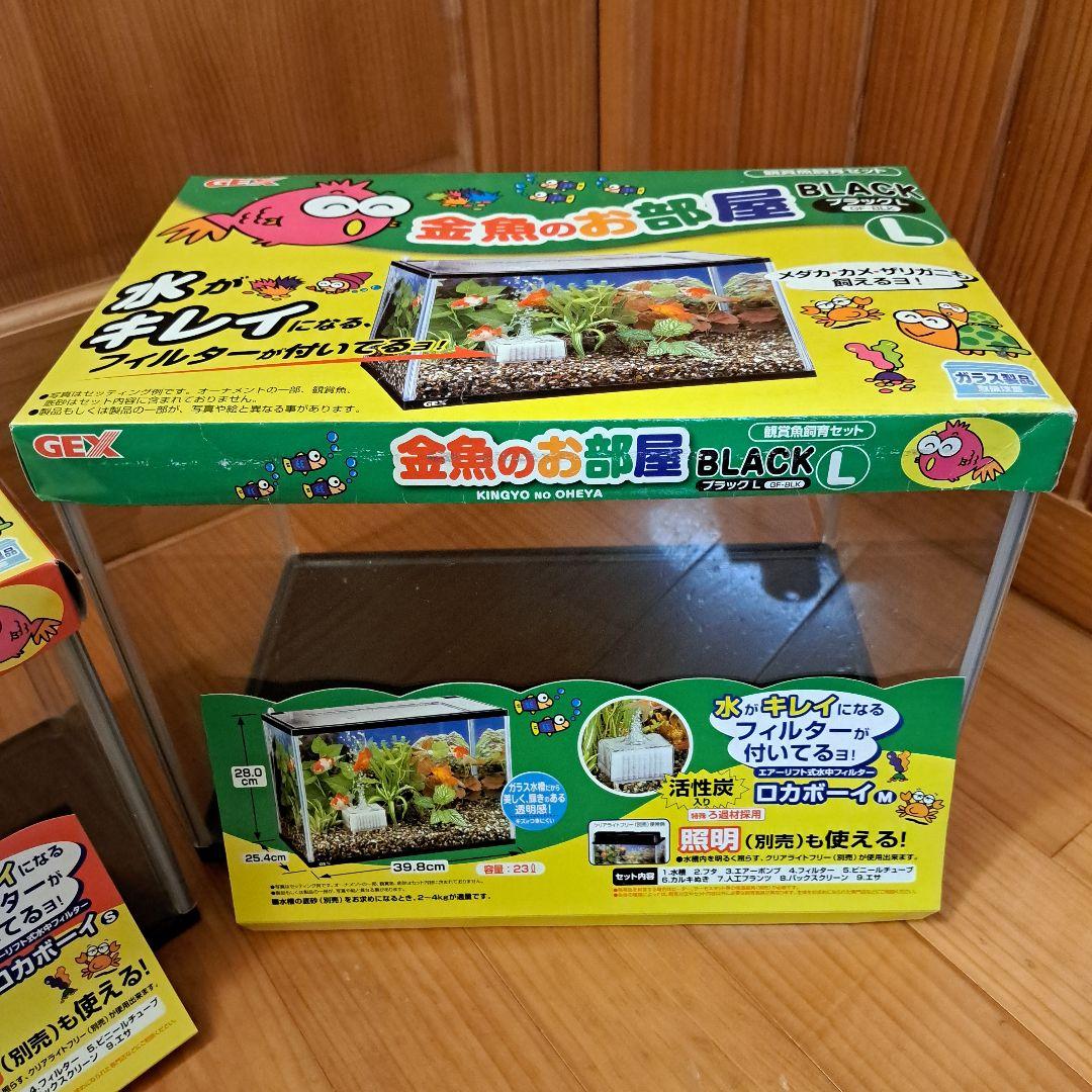 GEX　水槽　観賞魚飼育セット　テトラライト　スポットファン　水温計　フィルター