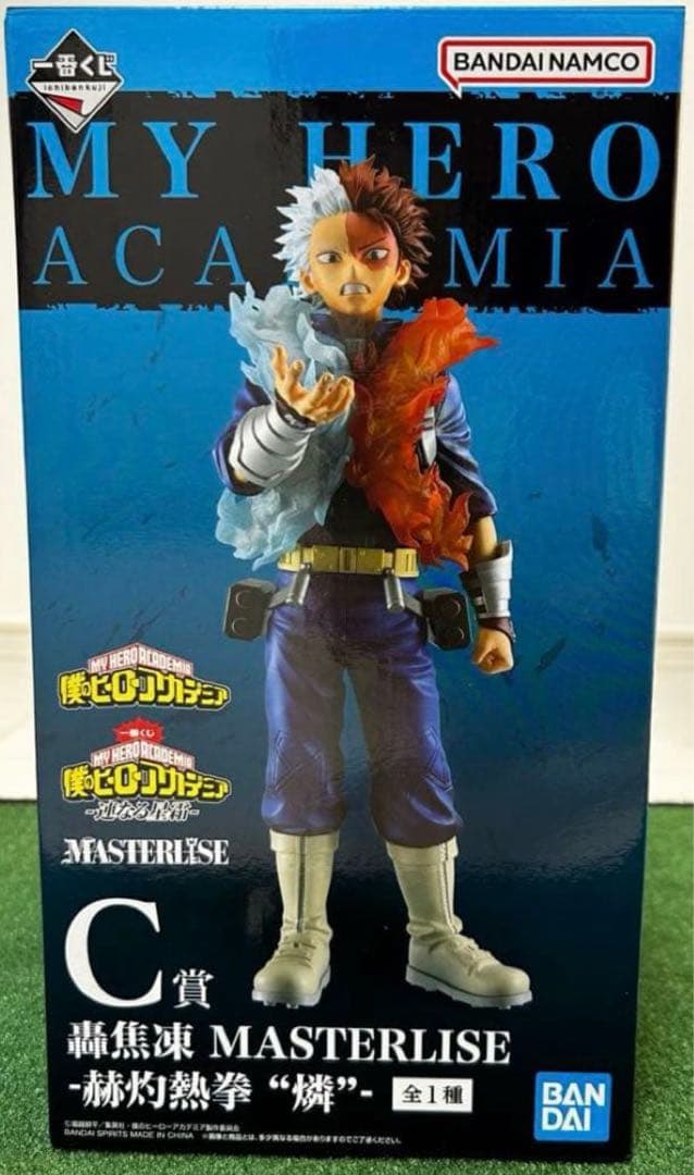 一番くじ　僕のヒーローアカデミア　－連なる星霜－　ABC賞セット　フィギュア