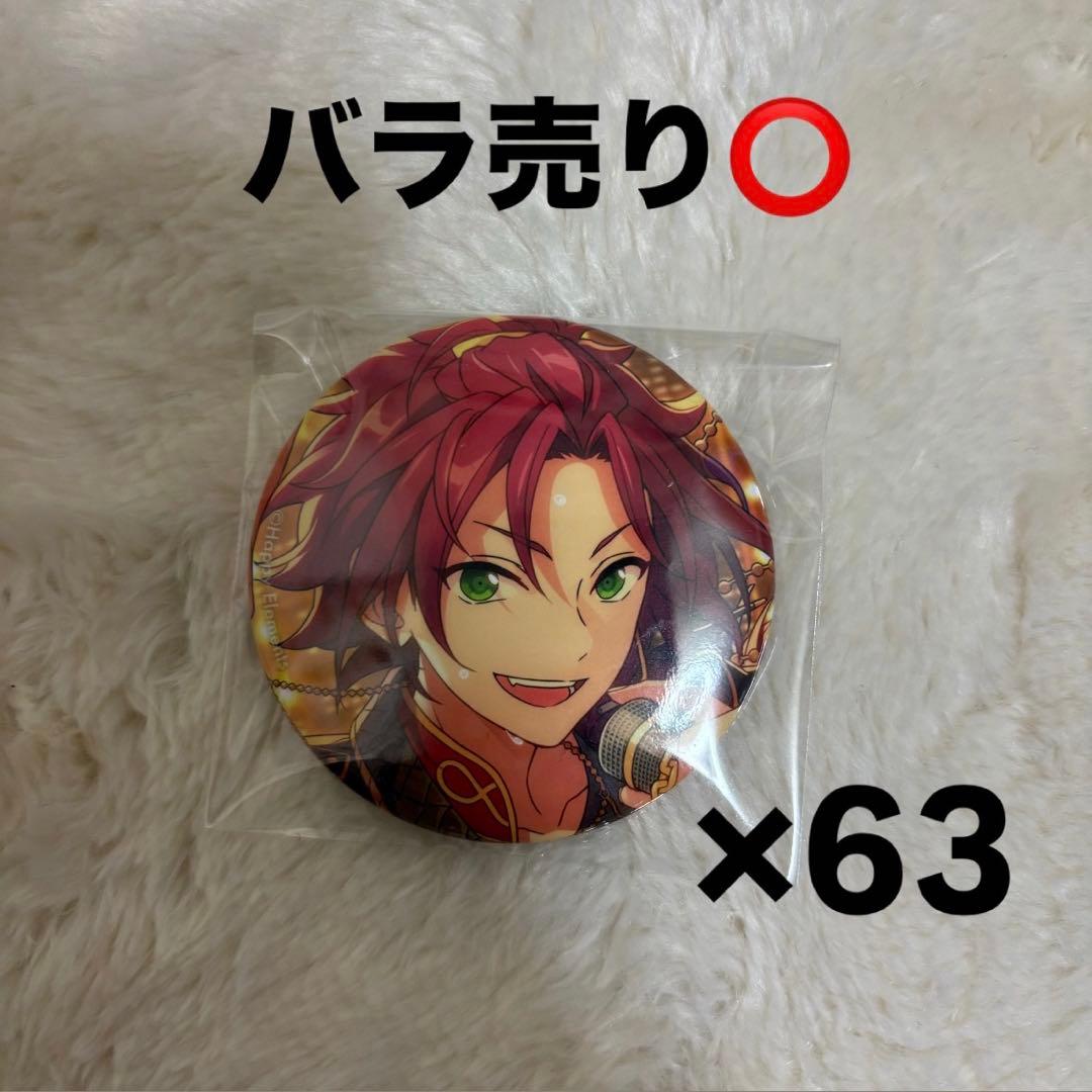 衣更真緒 フィーチャー2 63個セット