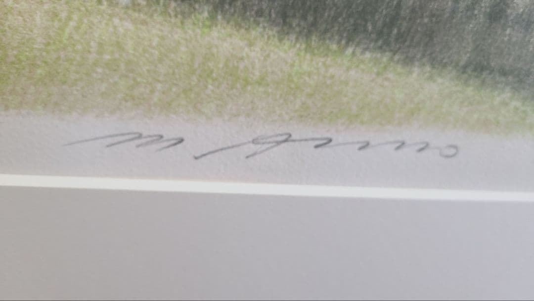 安野光雅　モンテルキ　絵画