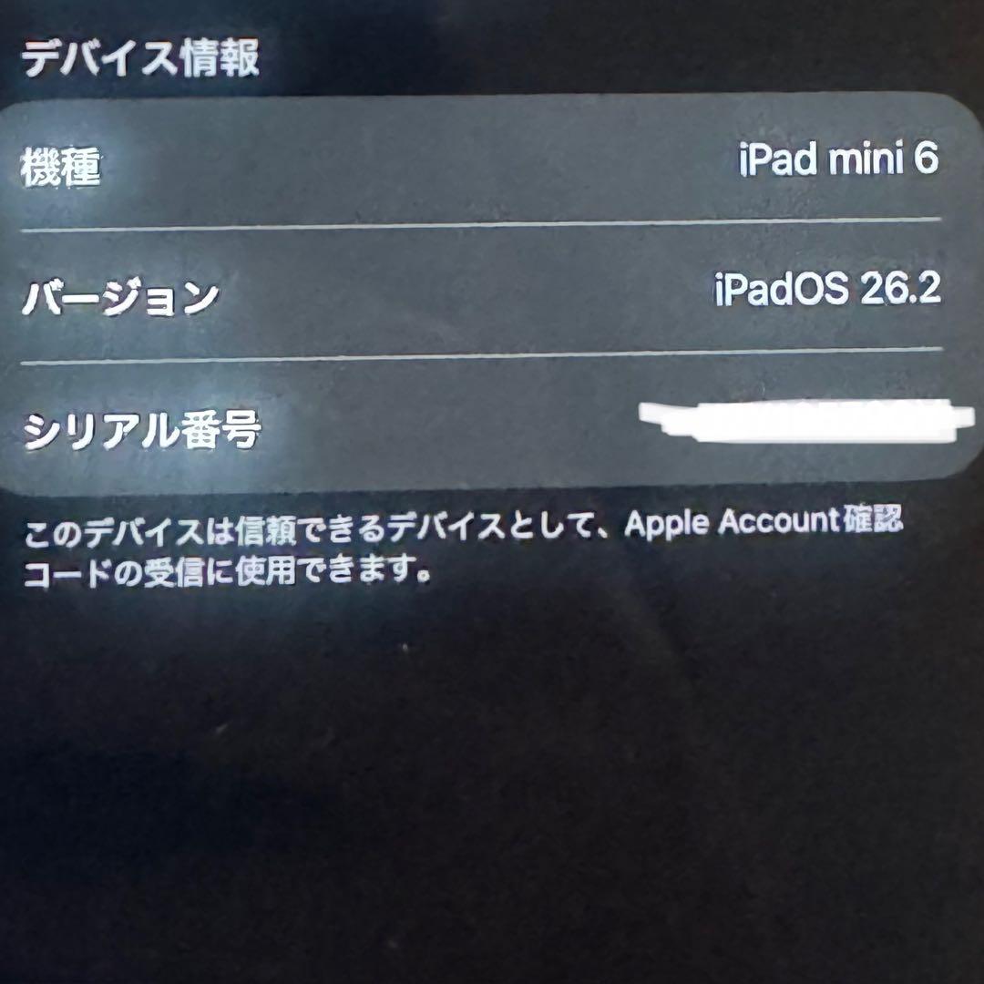 iPad mini 6世代 64GB パープルWi-Fi 【バッテリー100％】
