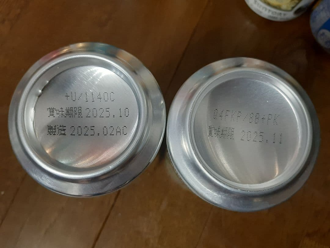 お買い得！セール中 ビールセット