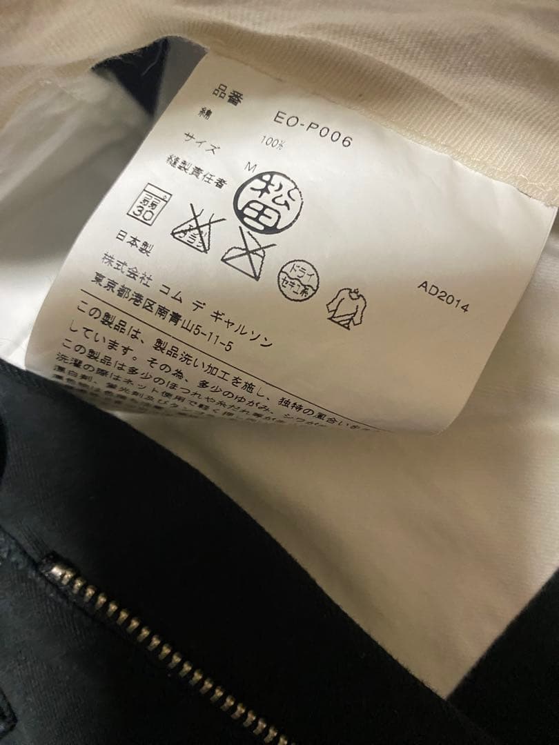 FUMITO GANRYU ガンリュウ サルエル パンツ M ブラック 黒