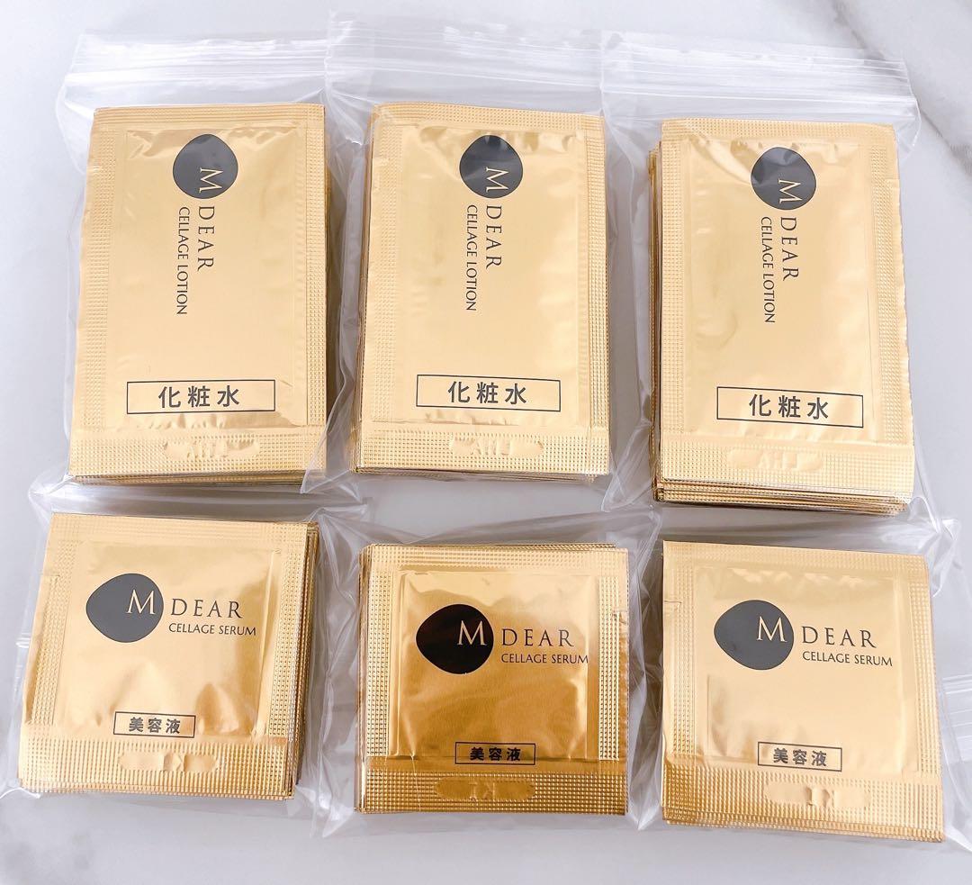 エムディア セラージュローション30包＋セラージュセラム30包