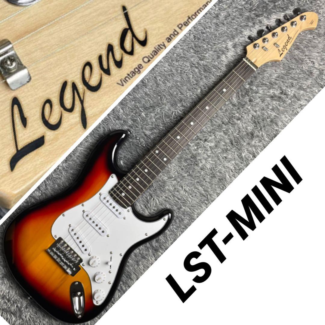 ギター Legend LST-MINI