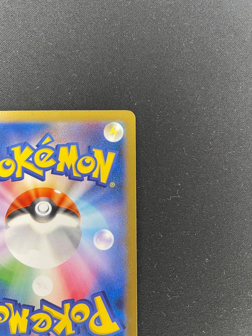 日本代表のピカチュウ：ポケモンNewモン! Book付録 PROMO