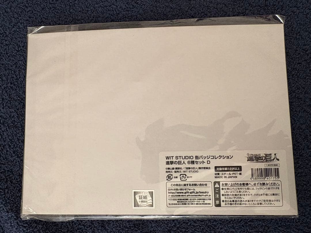 WIT STUDIO 缶バッジ コレクション 進撃の巨人 6種セット D