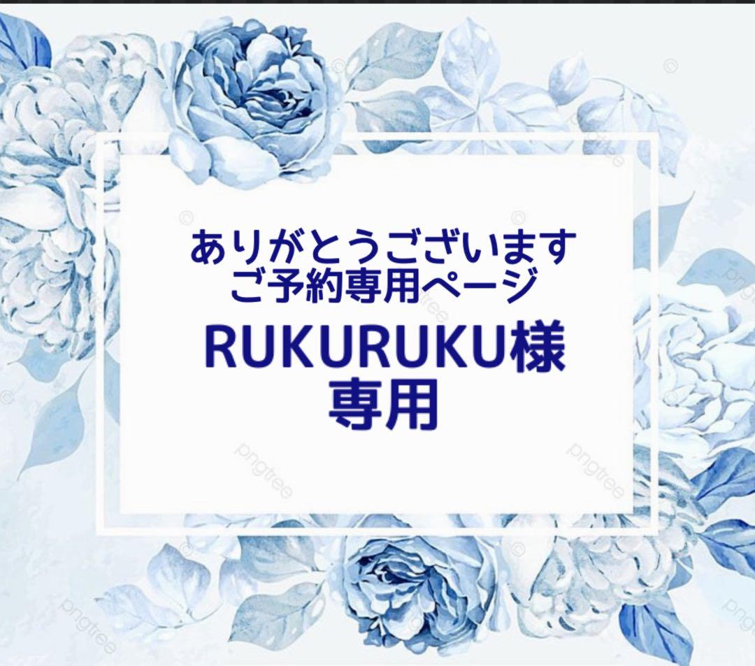 RUKURUKU/ぶどうの森の子猫達　蓄光　オルゴナイトキーホルダー