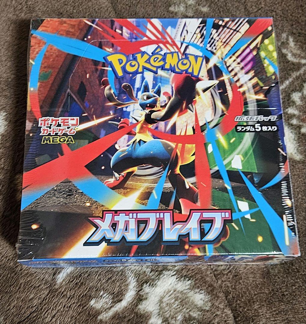ダ*ケ様 ポケモンカード　メガブレイブ　未開封シュリンク付