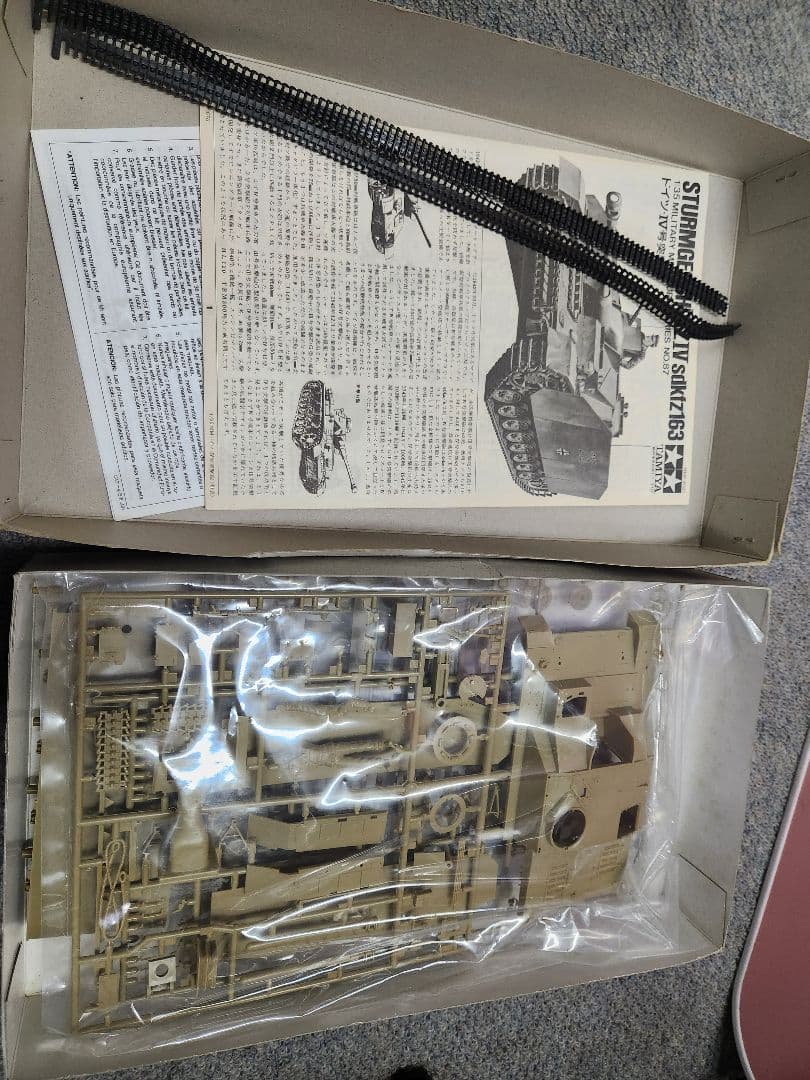 1/35 訳あり 戦車・装甲車・大砲プラモデルセット