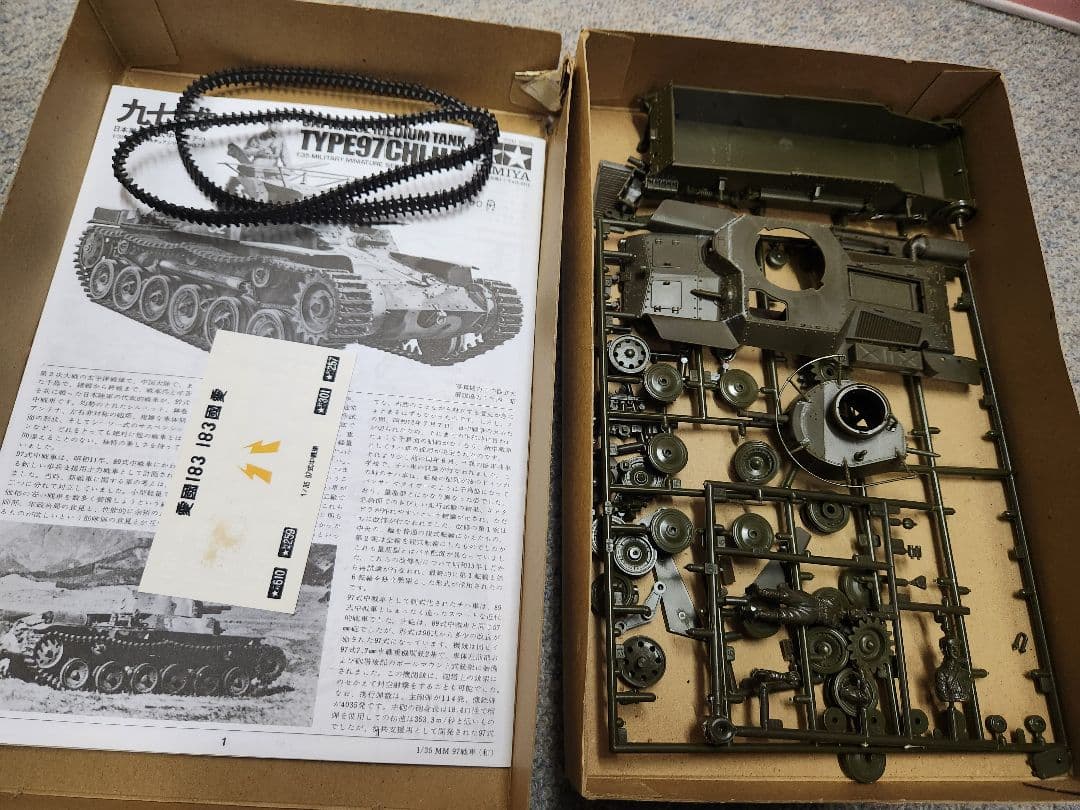 1/35 訳あり 戦車・装甲車・大砲プラモデルセット